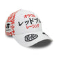 Red Bull Racing Checo Perez Japan GP Cap